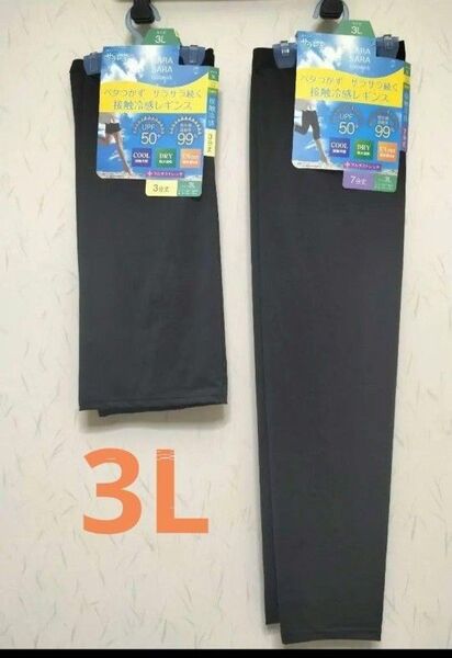 2枚 3L 7分丈 3 分丈 レギンス スパッツ 大きいサイズ 新品未使用タグ付き。