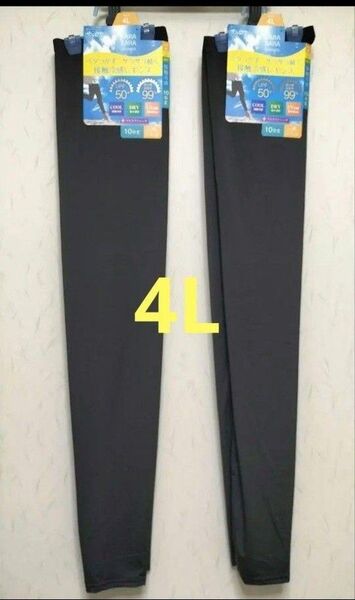 2枚 レギンス スパッツ 大きいサイズ 4L 10分丈 新品未使用タグ付き。サイズ 4L 10分丈