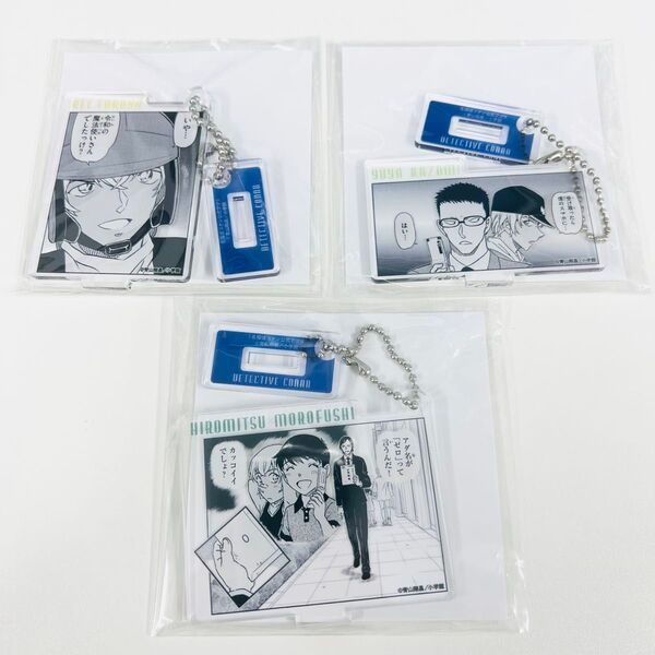 名探偵コナン公式アプリ アクリルキーホルダーvol.3 降谷零 諸伏景光 諸伏高明 風見裕也