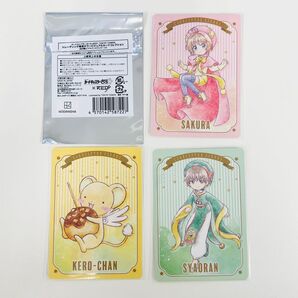 カードキャプターさくら 東京タワー コラボ カード さくら 小狼 ケロちゃん