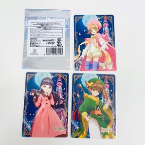 カードキャプターさくら 東京タワー コラボ カード さくら 小狼 知世