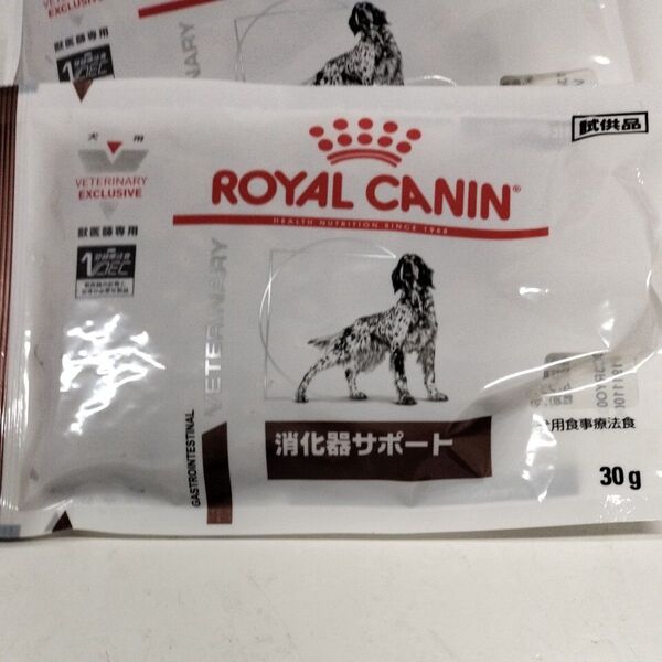 ロイヤルカナン 犬用 消化器サポート30g×10
