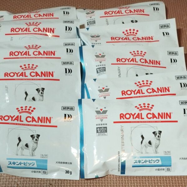 ロイヤルカナン 犬用スキンケアパピー小型犬用S 30g×10袋 +おまけ