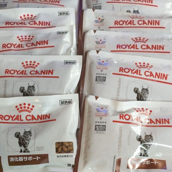 ロイヤルカナン 消化器サポート 猫用 30g×10