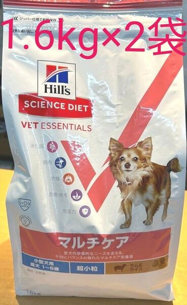 ヒルズ ベットエッセンシャル マルチケア小型犬用1.6kg×2