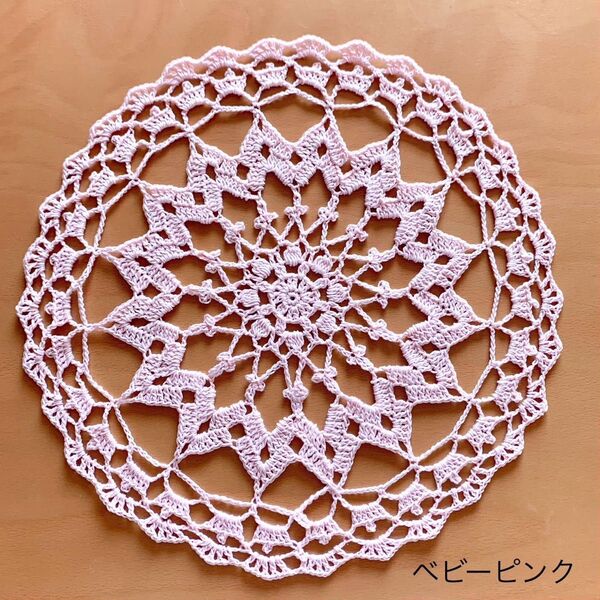 レース編み ハンドメイド コットンドイリー ベビーピンク