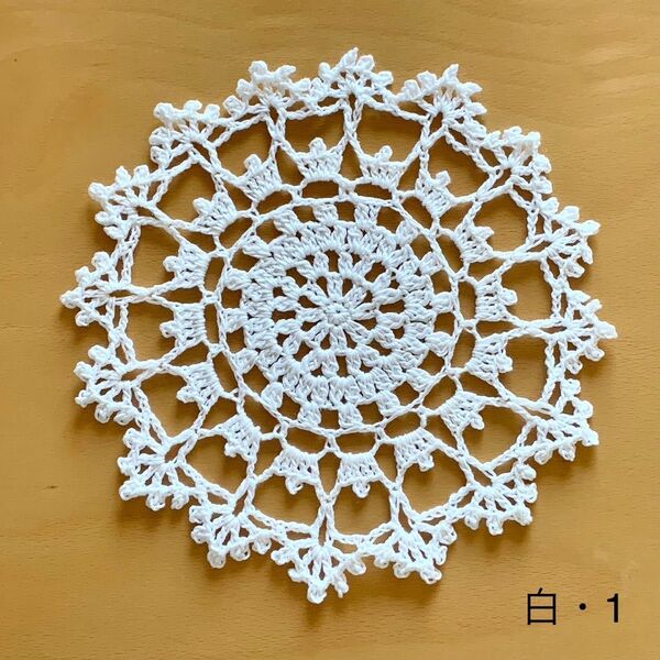 レース編み ハンドメイド コットンドイリー 白・1