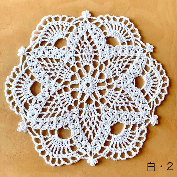 レース編み ハンドメイド コットンドイリー 白・2