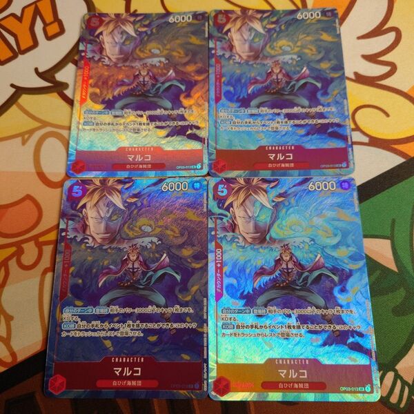 マルコ プロモ マッチングバトル 4枚 ワンピースカードゲーム