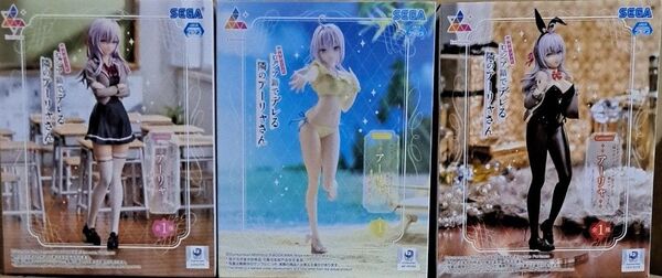 【新品未開封】隣のアーリャさん フィギュア 3体セット プライズ SEGA