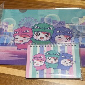 ゴジラストア ゴジハムくん A6リングノート クリアファイル セット 新品未開封品