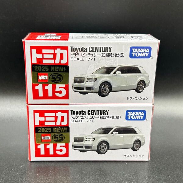【新品】トミカ No.115 トヨタ センチュリー(初回特別仕様)