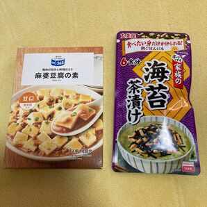 麻婆豆腐の素と海苔茶漬け 2点セット