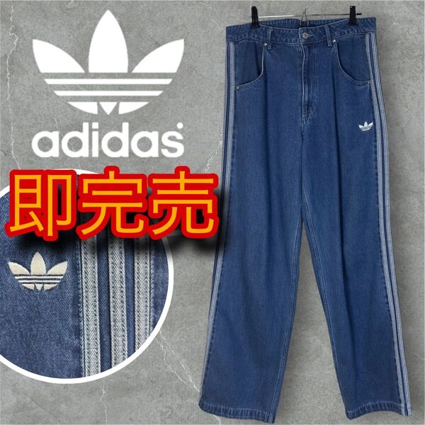 adidas Adilenium BUGGY DENIM PANTS 3stripes