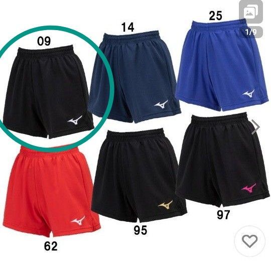 ミズノ MIZUNO ゲームパンツ ジュニア バレーボール ウェア ゲームウェア V2MBB202