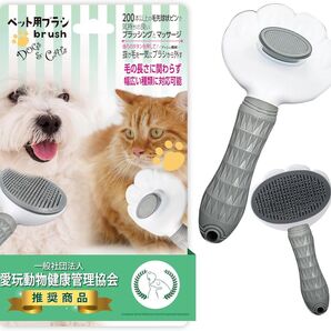 【マッサージビーズで心地UP!】ペット用ブラシ 犬・猫兼用 長・中・短毛種
