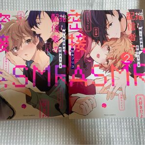 推し配信者の密接ASMR