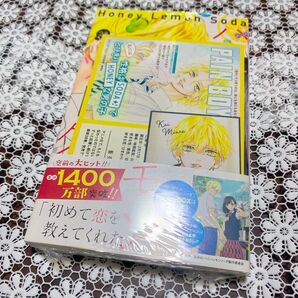 ハニーレモンソーダ 28巻 特典2種