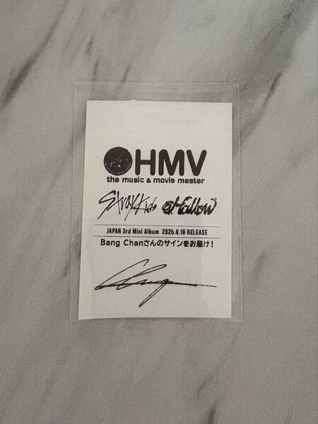 straykids Hollow バンチャン サイン レシート