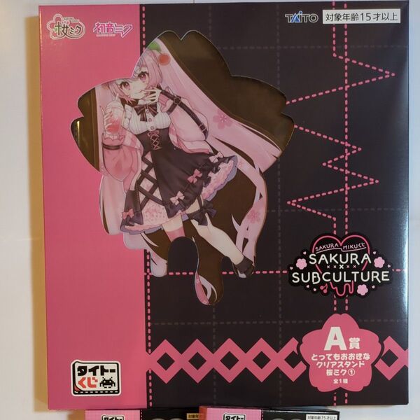 初音ミクタイトーくじ 桜ミク タイトーくじ A賞 とっても大きなクリアスタンド 桜ミククリアスタンド 新品 箱なしは500円引き!