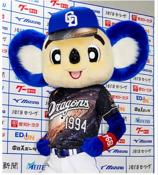 ★通路側★ 8月10日(日)中日vs広島 バンテリン パノラマB 大2