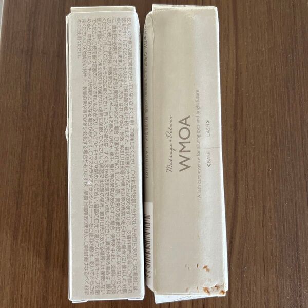 ウモア まつ毛美容液2本セット