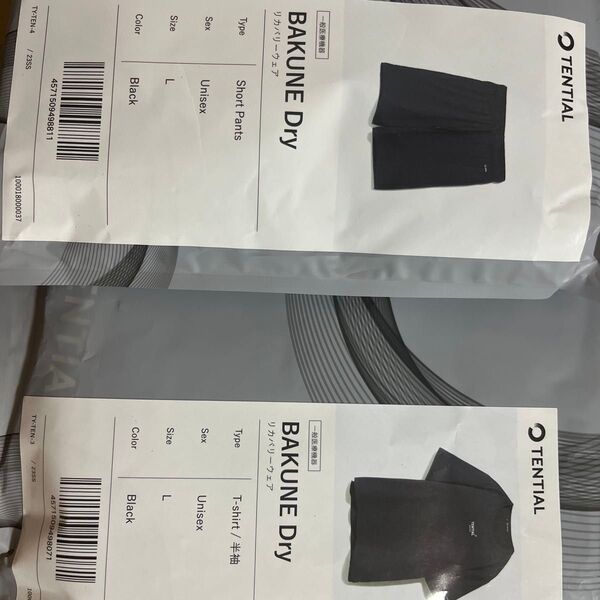 TENTIAL BAKUNE DRY 上下セット ブラック L