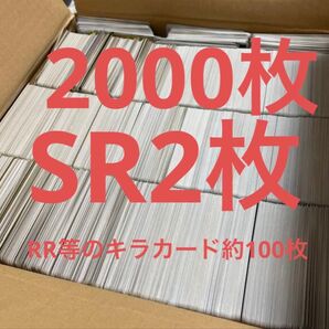 新品未使用 ポケモンカード まとめ売り SR2枚 ポケカ