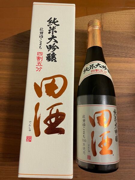 田酒純米大吟醸四合瓶秋田酒こまち