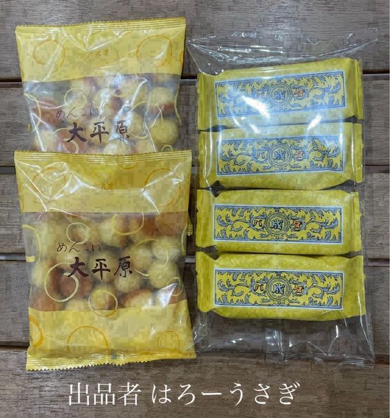 【六花亭】マルセイバターケーキ&めんこい大平原