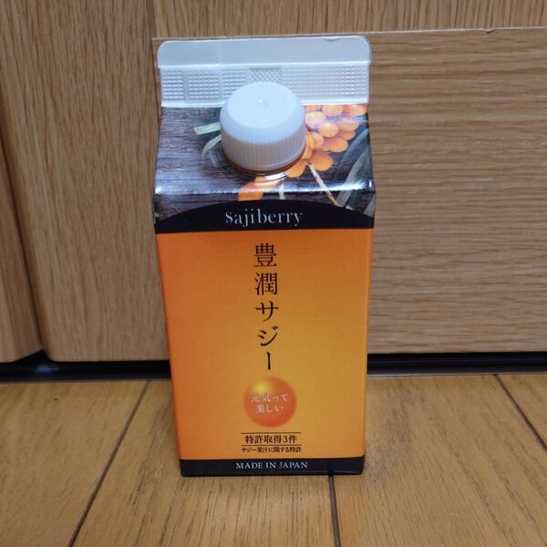 豊潤サジー300ml