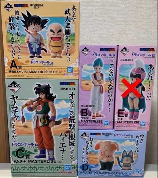 一番くじ ドラゴンボールEX 孫悟空修行編 A賞 B賞 C賞 D賞 セット