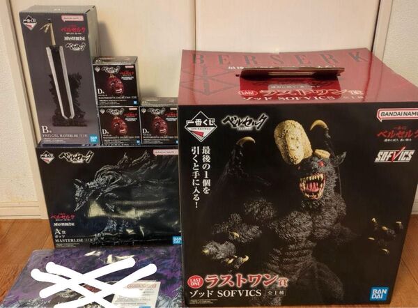 ベルセルク 一番くじ A賞 B賞 D賞 ラストワン賞