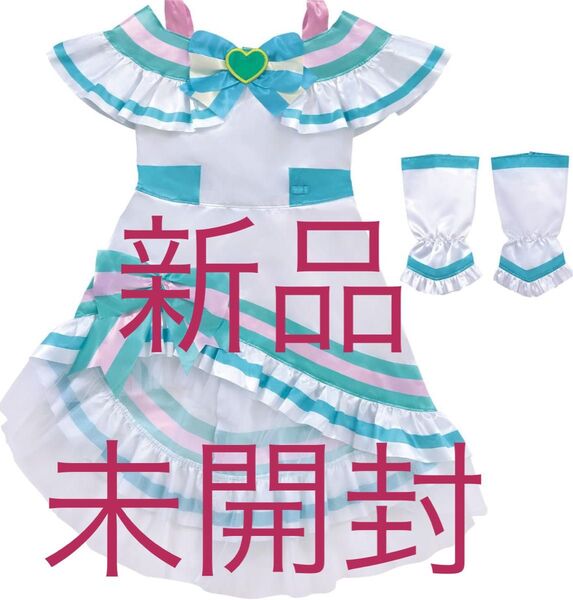 わんだふるぷりきゅあ! 変身プリチューム キュアリリアン
