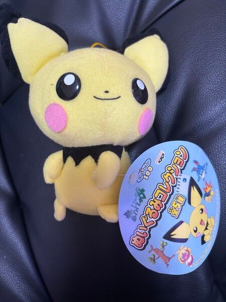 ポケットモンスター ぬいぐるみコレクション ピカチュウ