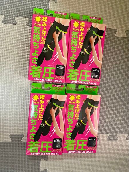 レディース 着圧ソックス 黒 4足 23cm〜25cm