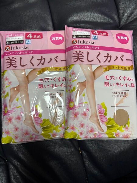 レディースfukuskeのパンティストッキング8足 M〜L