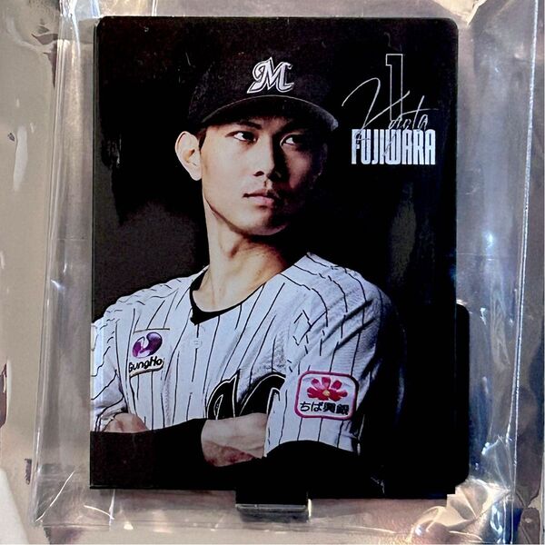 千葉ロッテマリーンズ☆藤原恭大選手 アクリルスタンド