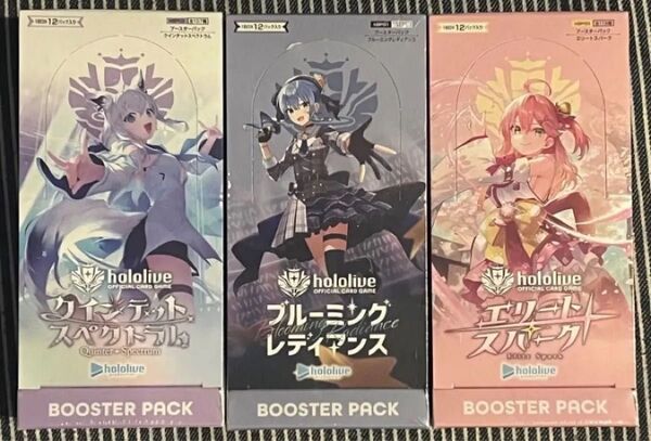 hololive クインテットスペクトラム ブルーミングレディアンス エリートスパーク シュリンク付 ホロライブ 3BOX