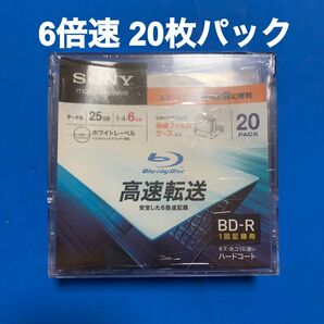 ●ソニー 録画用25GB(1-6倍速)ブルーレイディスク【20枚】
