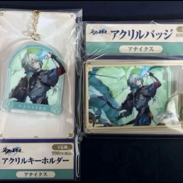 崩壊スターレイル スタレ ローソン コラボ アクリルバッジ アクリルキーホルダー アナイクス 2点