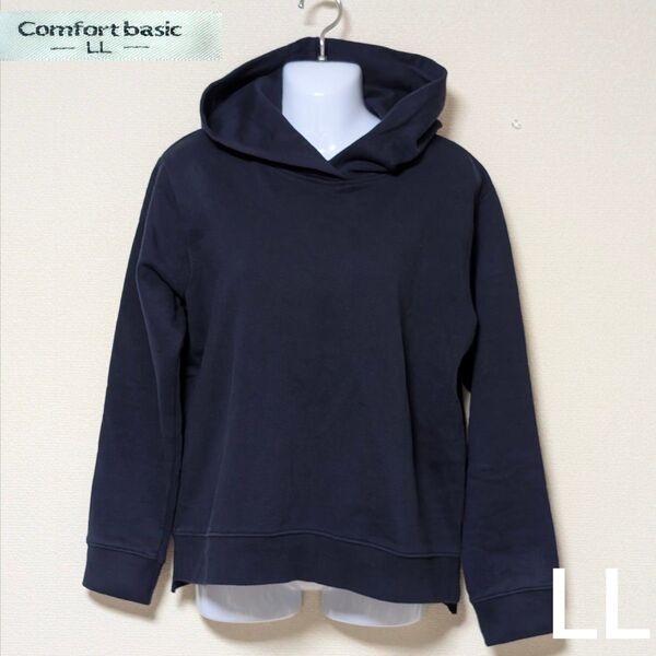 Comfortbasic ネイビー フード付きパーカー LL 長袖 ハニーズ プルオーバー スウェット プルオーバーパーカー