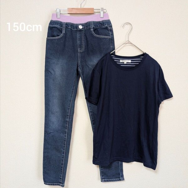 160cm デニムスキニーパンツとTシャツセット 子供服 女の子 半袖 デニム デニムパンツ ストレッチ おまとめ