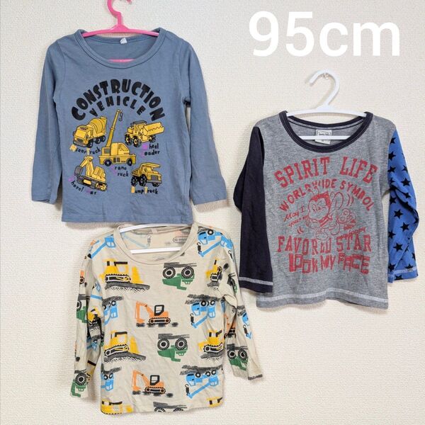 お得 おまとめ☆95cm 長袖Tシャツ 長袖 トップス Tシャツ ロンT ロングTシャツ 男の子 3点セット
