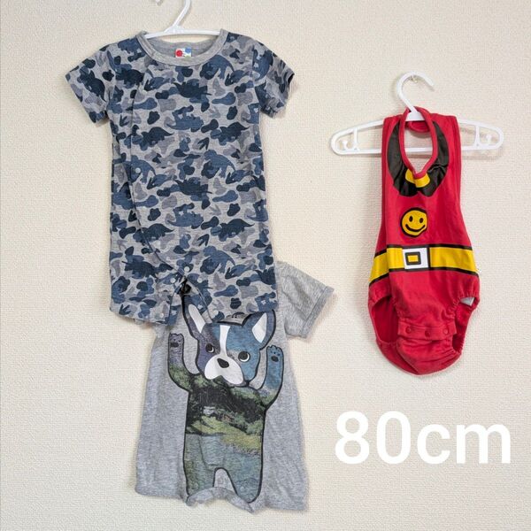 ベビー服 ロンパース等 80cm 3点セット 男の子 キッズ おまとめ