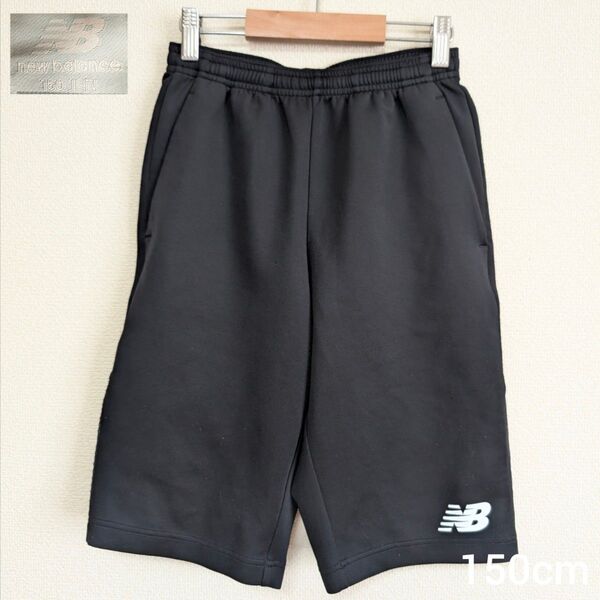 New Balance 半ズボン 150cm 黒 ジャージ ハーフパンツ NB ブラック 黒 ジャージ ショートパンツ DRY
