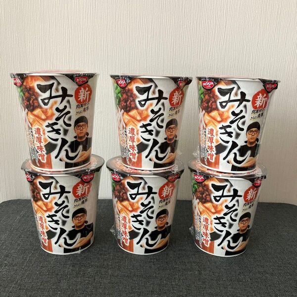 新みそきん ラーメン 6個 濃厚味噌 HIKAKIN PREMIUM ヒカキン 日清食品