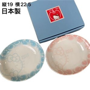 HELLO KITTY カレー&パスタ皿ペアセット