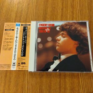 EVGENY KISSIN RECITAL IN TOKYO '87