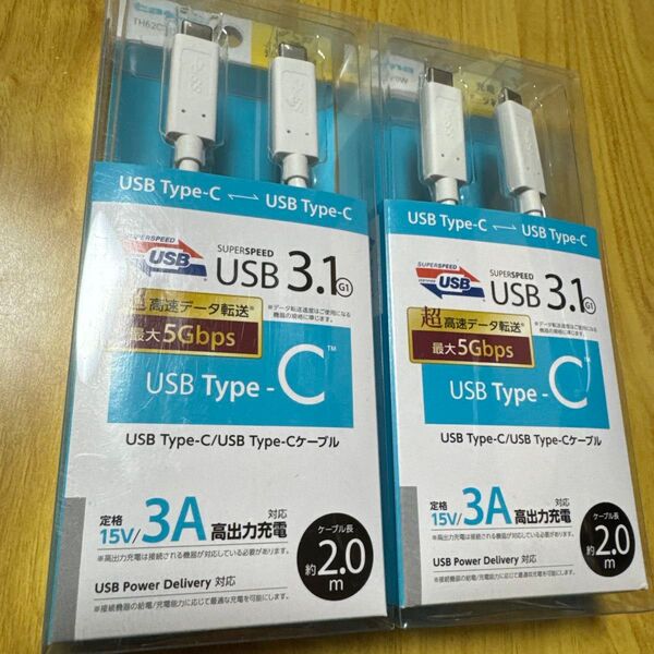 【新品未開封2個】多摩電子工業 USB3.1 G1 Type-Cケーブル 2m